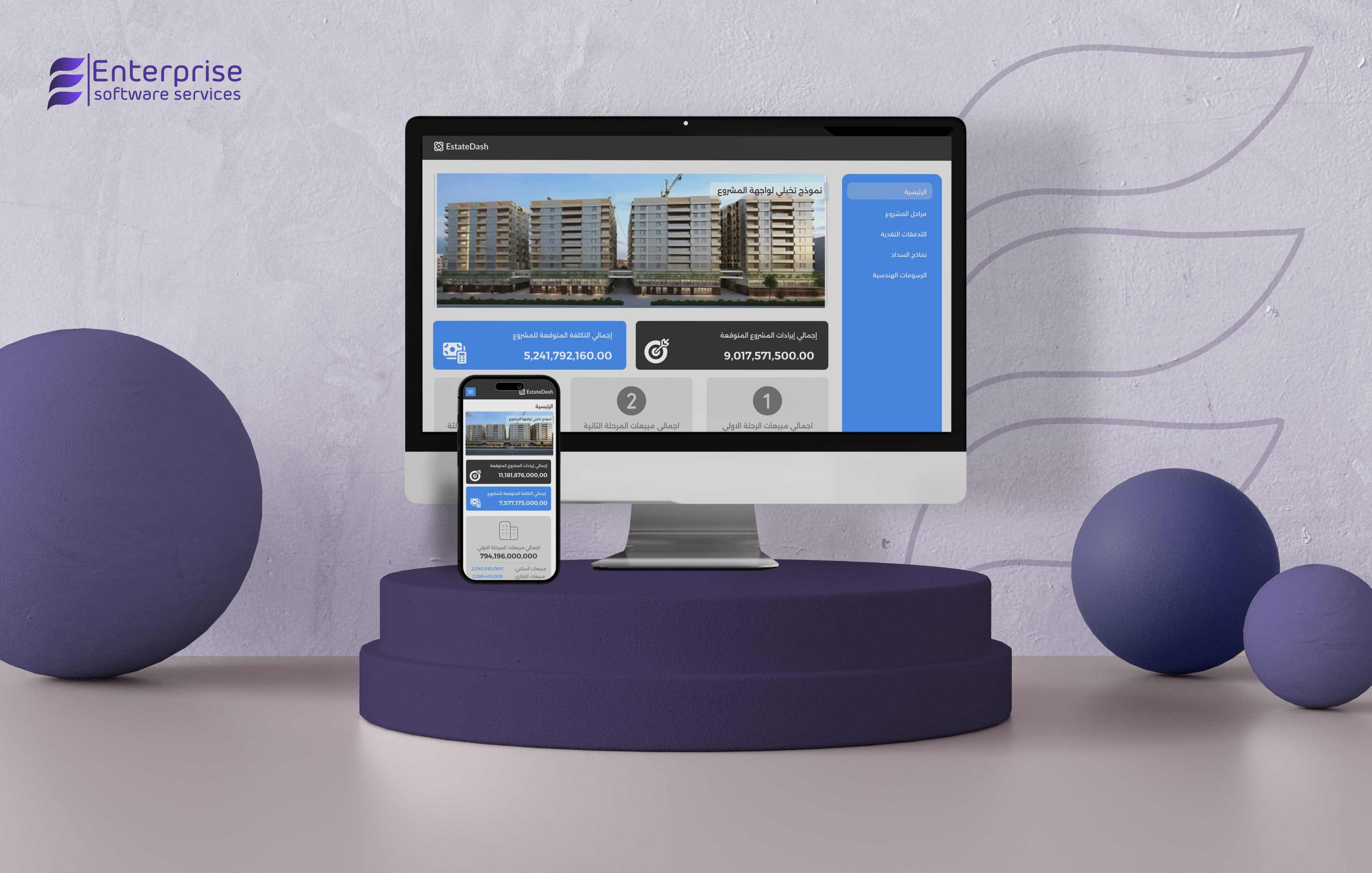 Management system for real estate